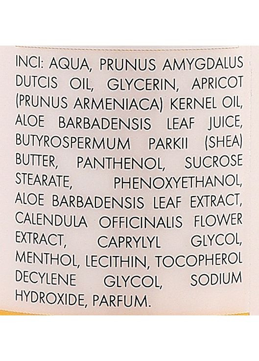 Лосьйон-спрей після засмаги After-Sun Spray 200ml (1381590-31105409) Verde (368659665)