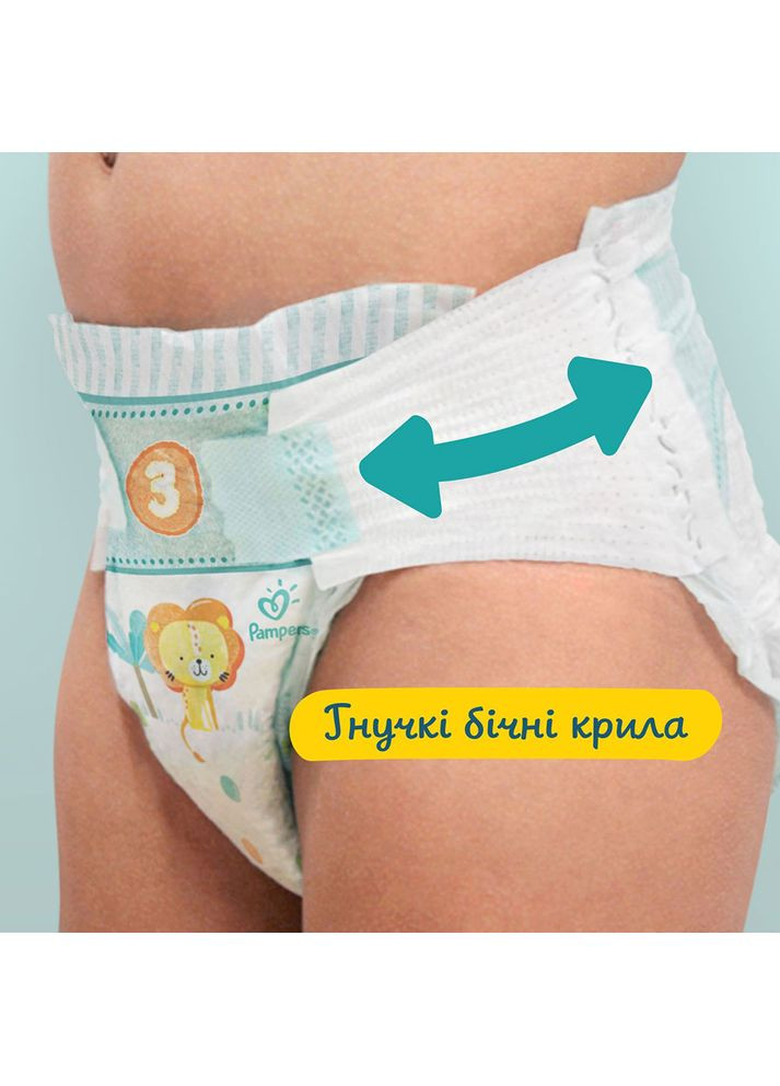 Подгузники Active Baby Junior 11-16кг 150шт (81678675) Pampers (358884356)