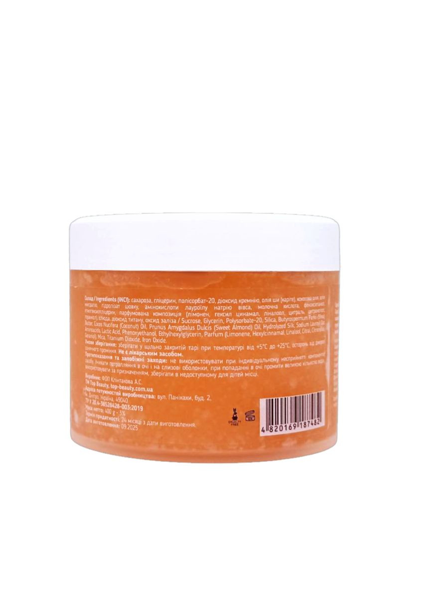 Скраб-баттер для тела Tangerine 400 г Top Beauty (365958725)
