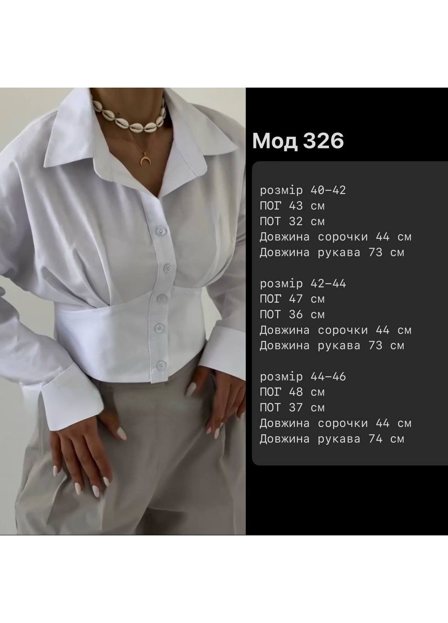 Жовта жіноча блузка Asi.Store.ua