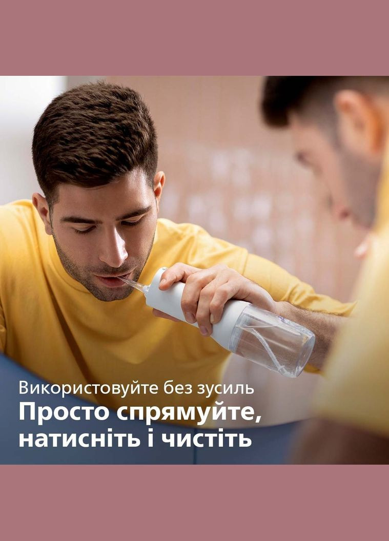 Іригатор Sonicare Cordless Power Flosser 3000 HX3826/31 Philips (339084421)