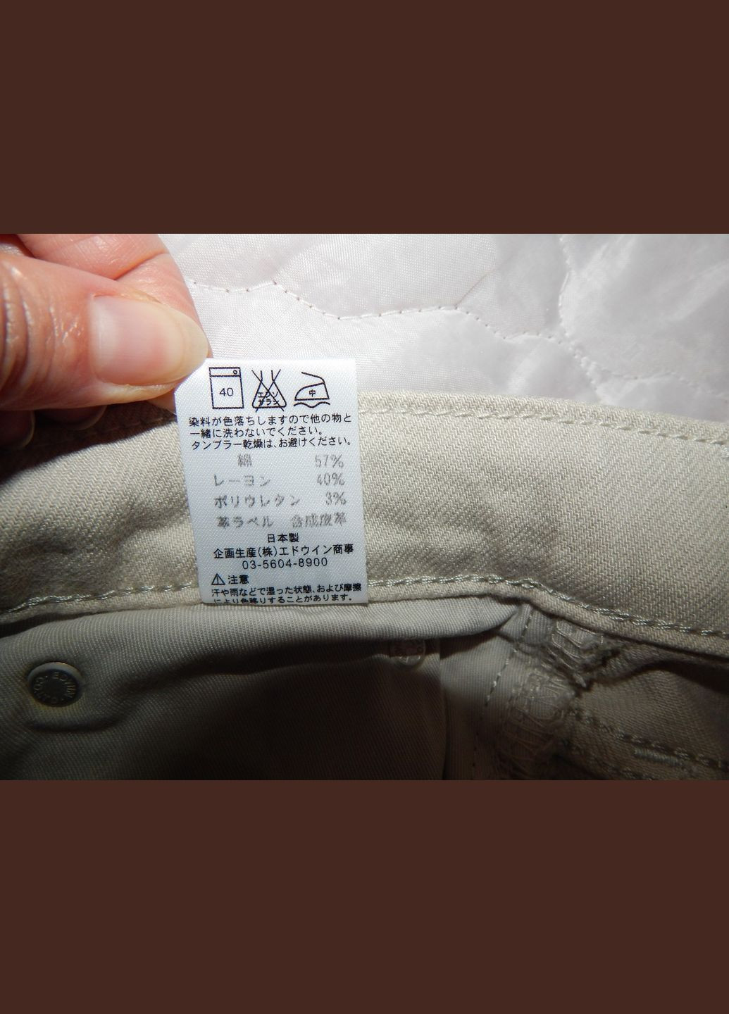 Джинси чоловічі оригінал (33Х32) 097DGM (тільки в зазначеному розмірі, тільки 1 шт.) Edwin (322426594)