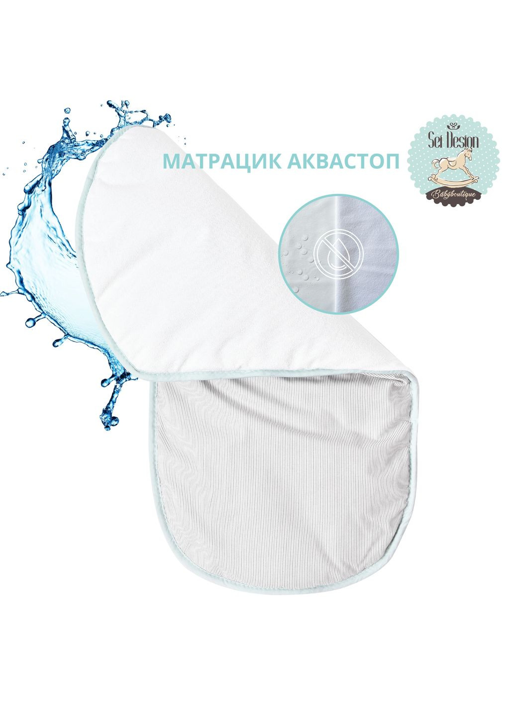 Кокон для немовлят гніздечко-позиціонер бавовна смужка сіра (8-35420*001) Sei Design (313594511)