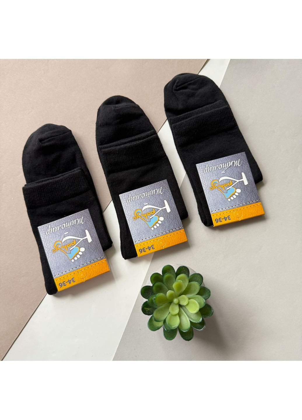 Чорні шкарпетки дитячі, високі. однотонні. розмір 34-36. колір: чорний. Крокус однотонні демісезон (368893960)