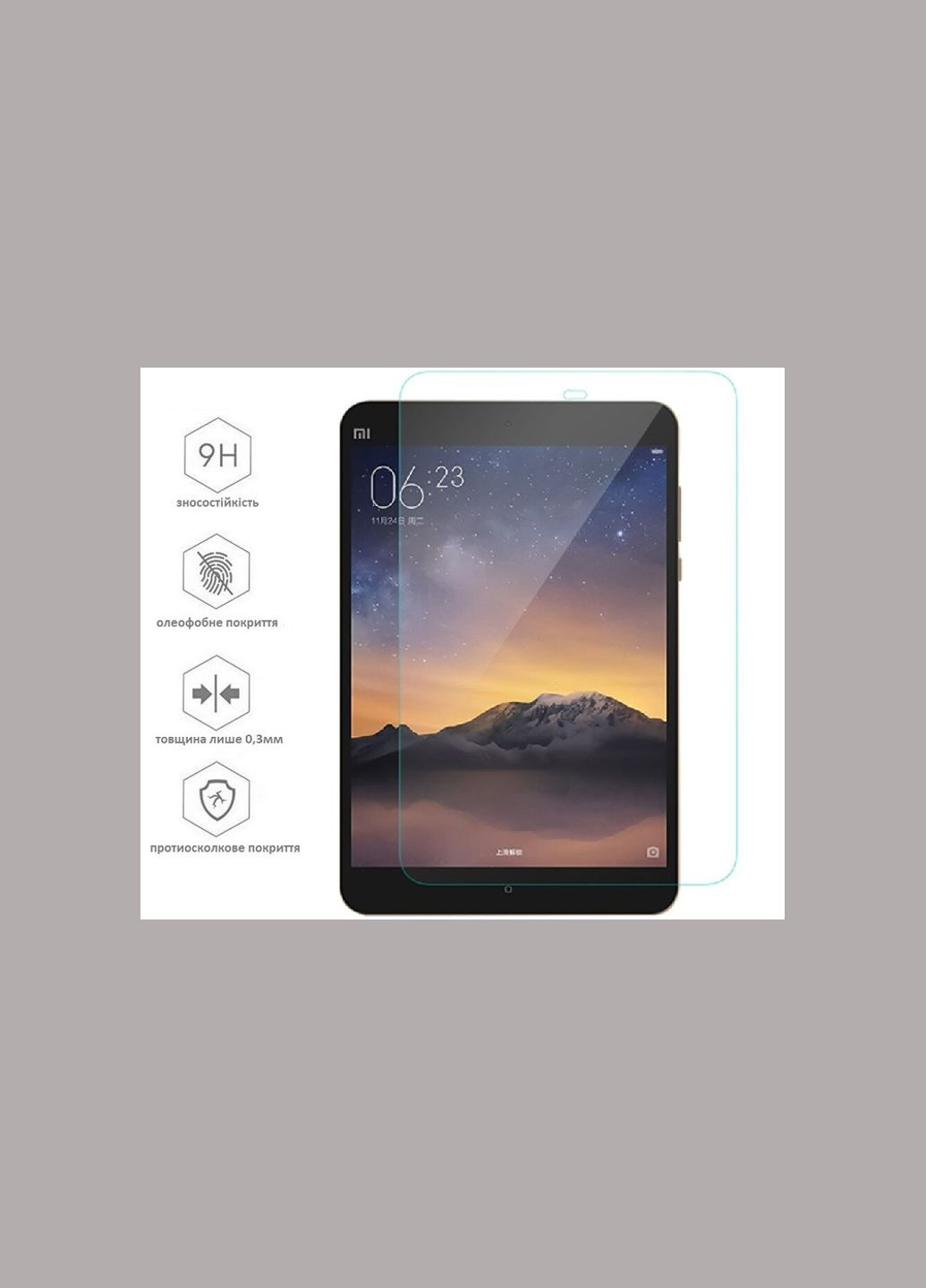 Захисне скло на планшет Xiaomi Mi Pad 2 | Mi Pad 3 (0.3 мм, 2.5D) Walker (325423390)