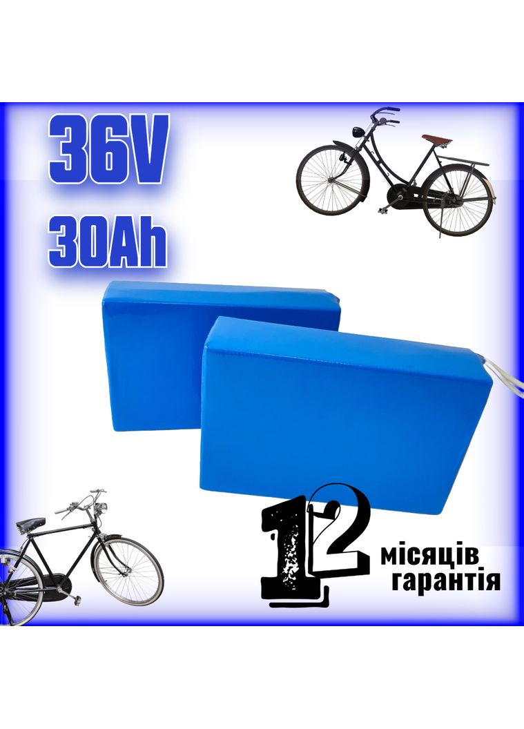 Аккумулятор 36В 30Аh в термоусадке для электросамоката и электровелосипеда Li-ion LG (369733160)