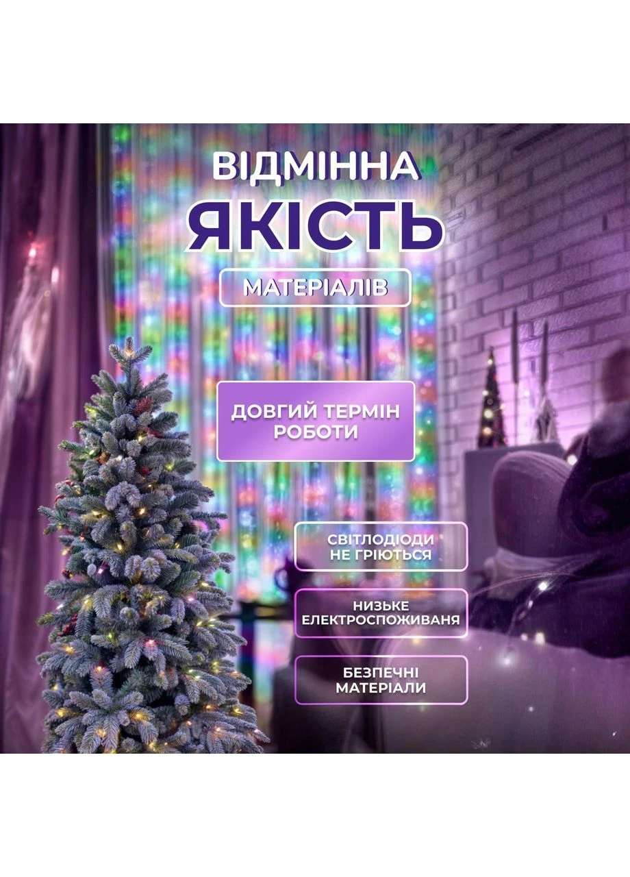 Гирлянда нить хвойная лапа 30 метров 640 led зеленый провод мультиколор D1750ML Garlando (396559218)
