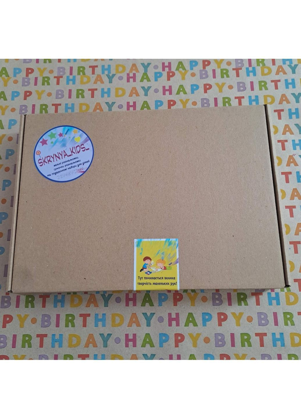 Раскраска "Роблакс" 100х120 см с фломастерами в космлекте. No Brand (369669493)