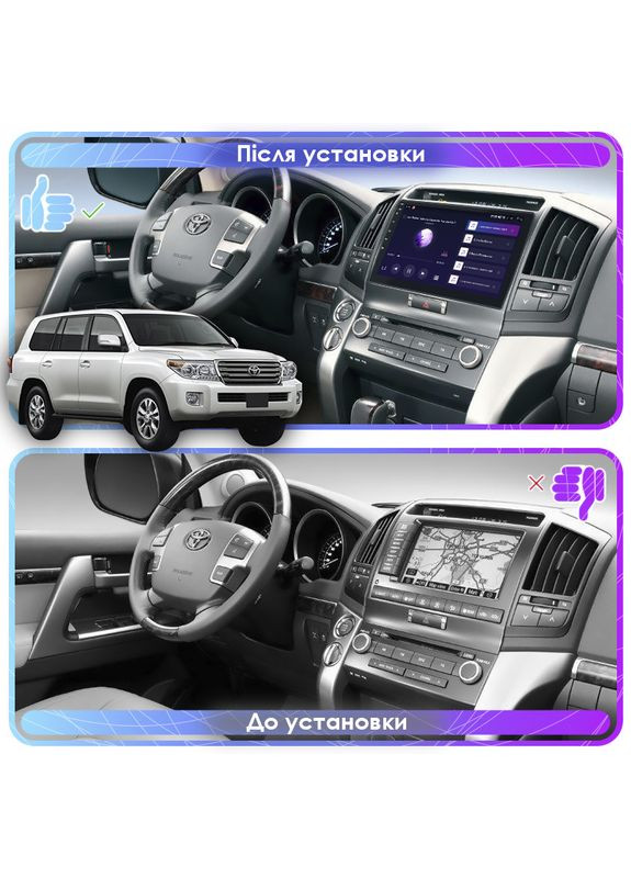 Магнітола 10" для Toyota Land Cruiser 200 Series Рестайлінг 1 2012-2015 2/32Gb 4G Wi-Fi GPS Top 3шт Lesko (336206375)
