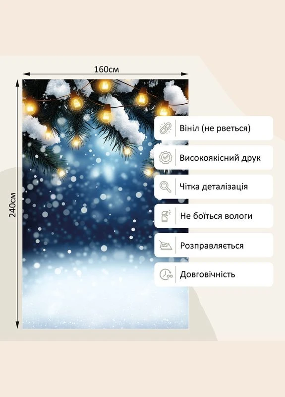 Вініловий фон (фотофон) для студії, Frontlit 450 г/м2, №53000-17, PhotoVinyl (359400603)