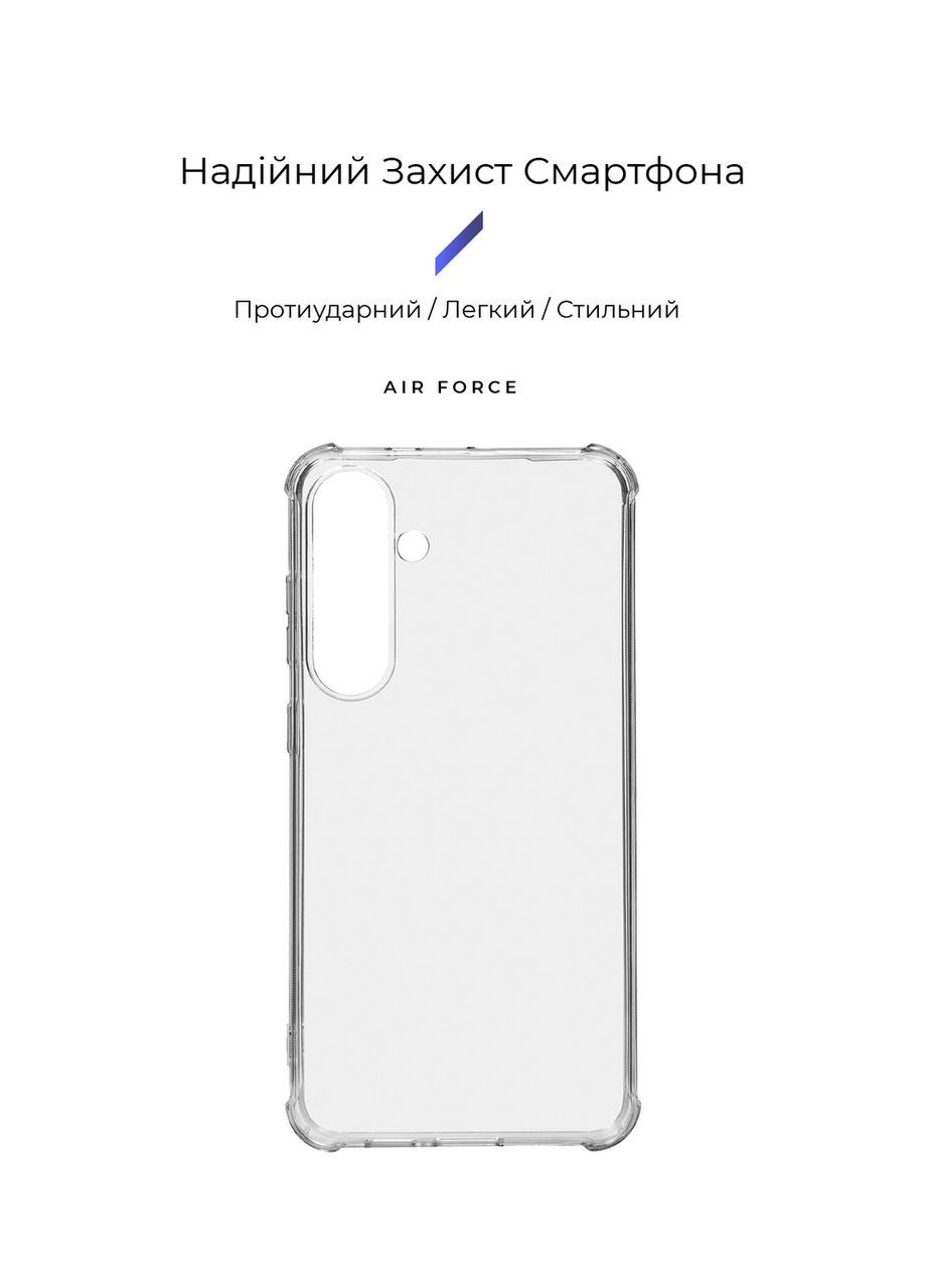 Чехол Air Force для Samsung S24 Plus Clear (ARM72543) ArmorStandart (327881629)