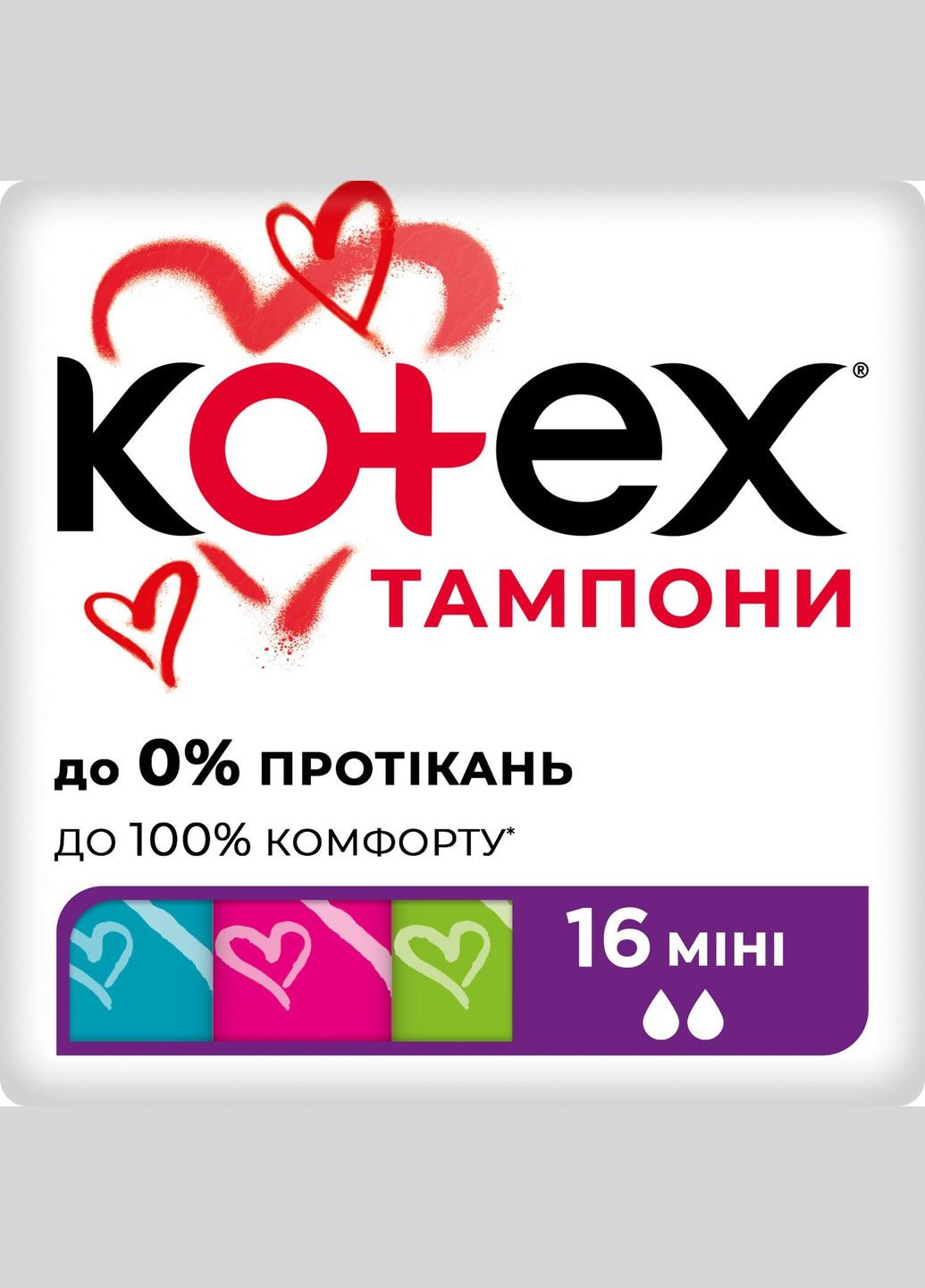 Тампони Mini, 16 шт. Kotex 1351881 (331790410)