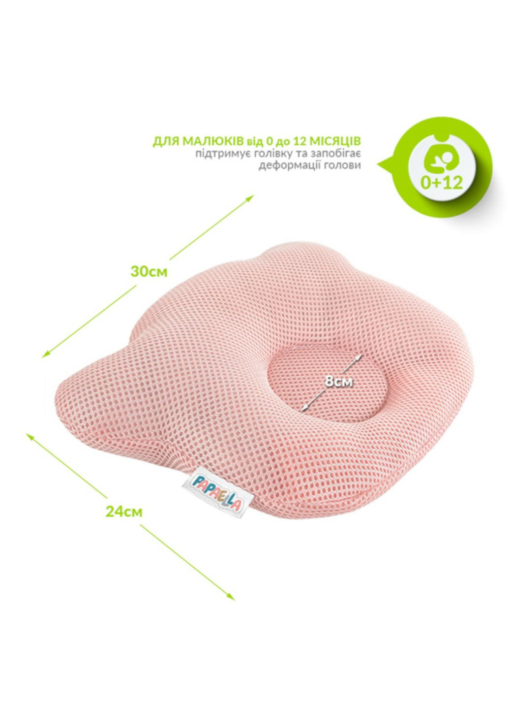 Подушка "Мишка PAPAELLA" 20х27 см детская (ортопедическая) IDEIA (332163849)