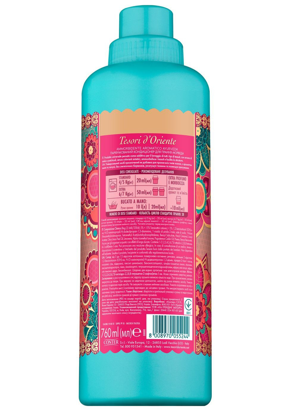 Парфумований кондиціонер АЮРВЕДА Олія Амли та Пачулі 760 мл Tesori d'Oriente (365652838)