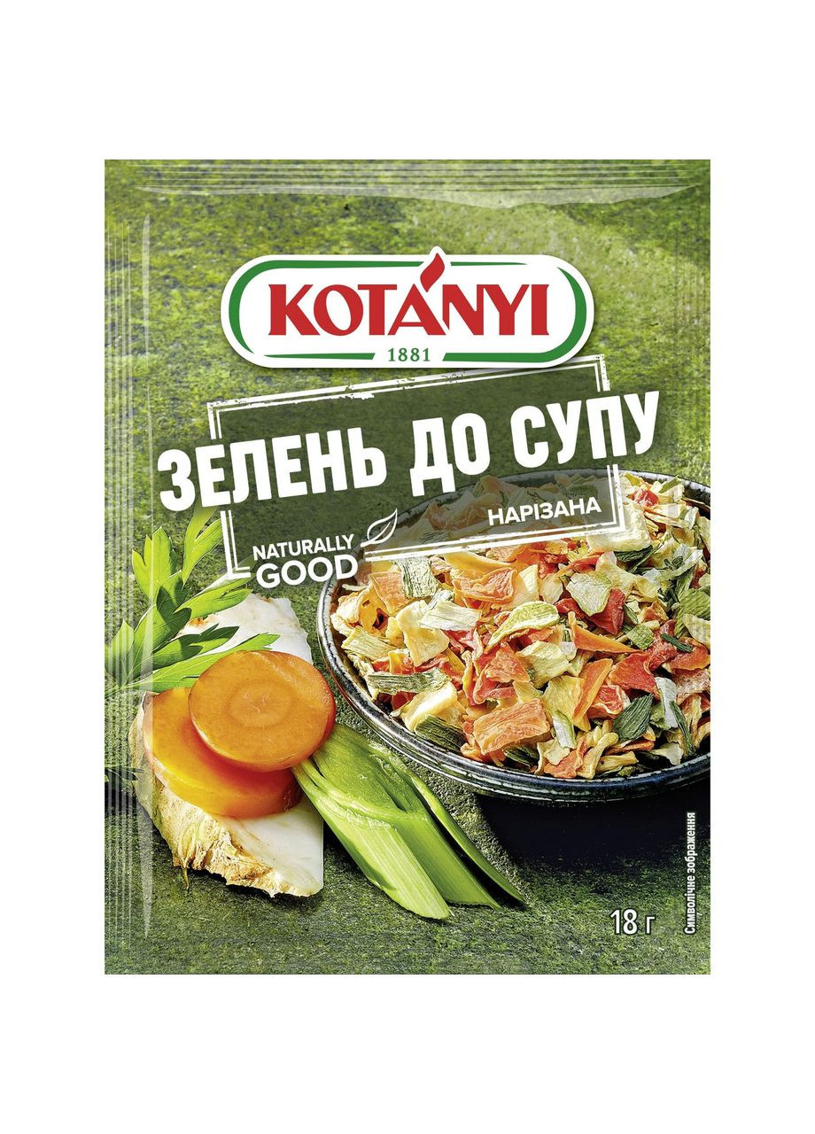 Зелень к супу 18 г No Brand (349812011)