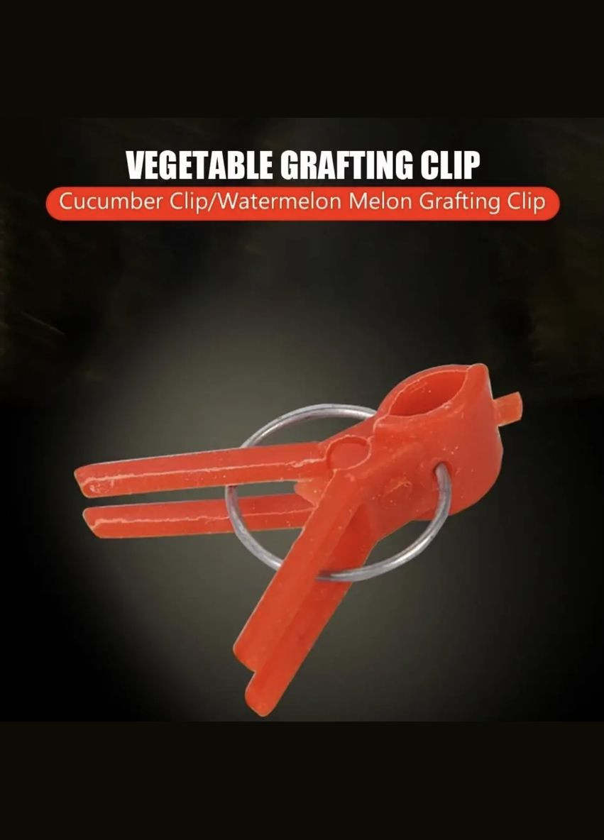 Пластиковые зажимы для прививки садовых растений, овощей, баклажанов, помидоров и винограда 50 шт упаковка No Brand (315782539)