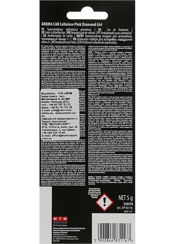 Ароматизатор для автомобиля "Girl Pink" Dia De Los Muertos 5g (2-946906) Aroma Car (369790775)