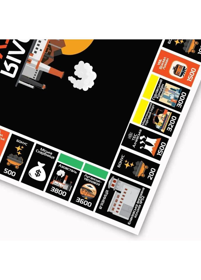 Настільна гра Монополія Донбасу PLR-0046 від 2 до 5 гравців No Brand (365638362)