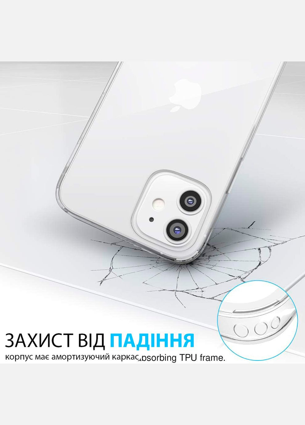 Чехол с полной защитой для iPhone 12 Mini и 2 защитных стекла - Crystal Clear (502307113-X002LYU2BB) FlexGear (300854114)