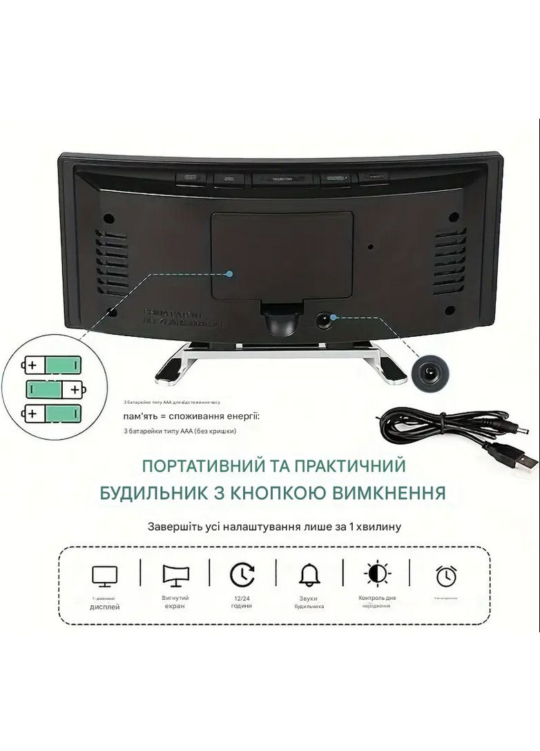 Годинник настільний електронний LED з будильником TR-177 великий циферблат білий No Brand (359502903)