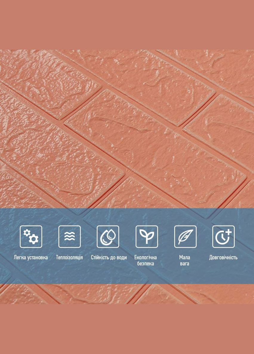 Панель стінова 3D 700х770х2мм пудра (D) SW-00001907 No Brand (328578316)