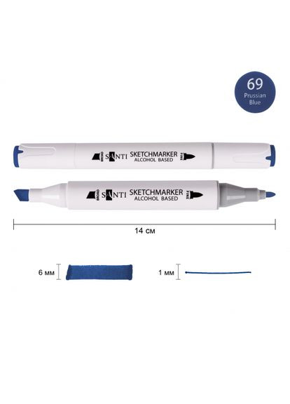Маркер спиртовий Professional SA-69 390886 прусський синій Santi (364763283)