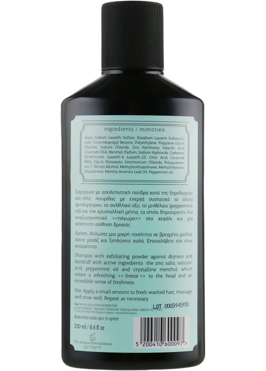 Шампунь против перхоти для мужчин Siberian Healer Anti-Dandruff Shampoo 250ml (606299-5170122) Lavish Care (368648011)