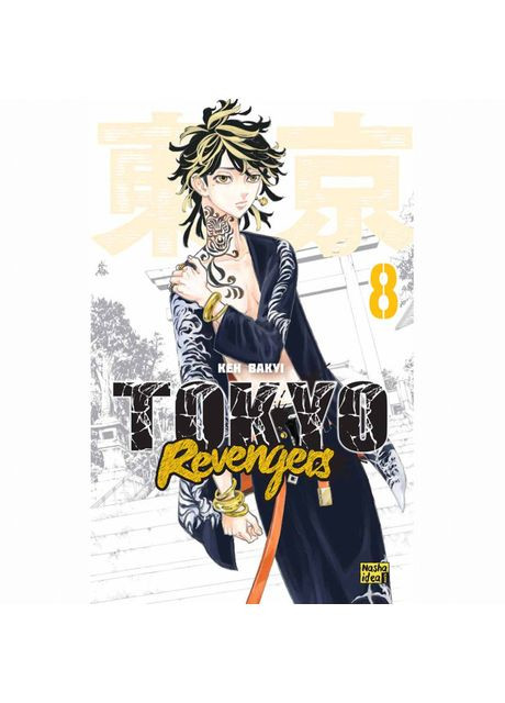 Книга «Токийские мстители. Том 8» Видавництво "Nasha idea" (370388101)