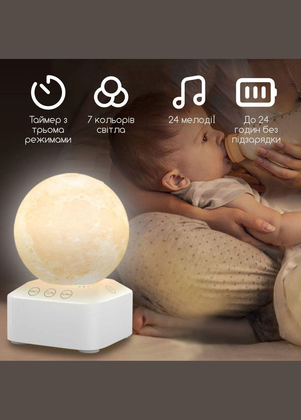 Нічник генератор білого шуму Baby для сну релаксації для новонароджених дітей та дорослих Місяць 7 кольорів генератори Swan Q2 (315699025)