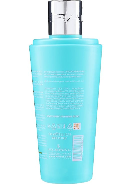 Шампунь для частой мытья окрашенных волос Cinq Shampoo 1000ml (130041-79394) Kleral System (368616987)