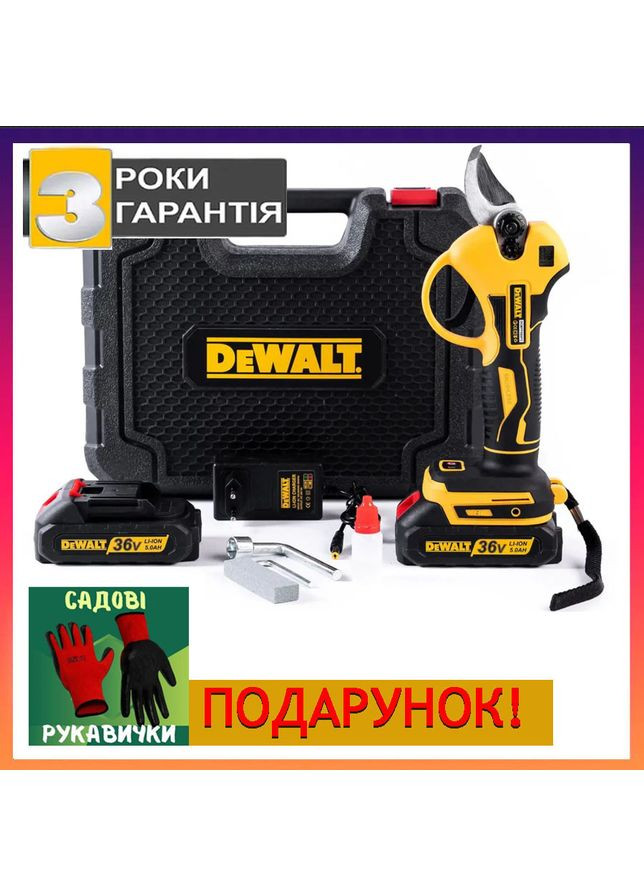 Секатор акумуляторний DCMPPS69P2 (36V, 5Ah) Безщітковий АКБ секатор Девольт для гілок і кущів DeWALT (368682162)