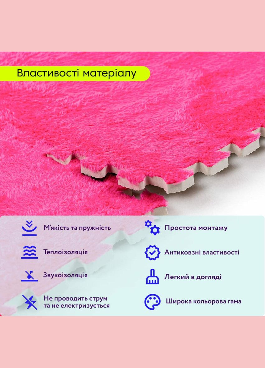 Пол-пазл плюшевый Розовый 60*60*1cm (D) 3DPanda-2093 Sticker Wall (323154710)