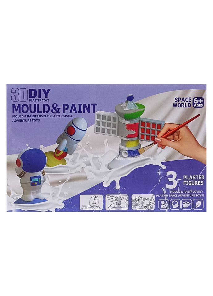 Набір для творчості Гіпсова розмальовка "Космос" MK 5428(Violet) формочки, фарби 6 кольорів BMW (308862026)