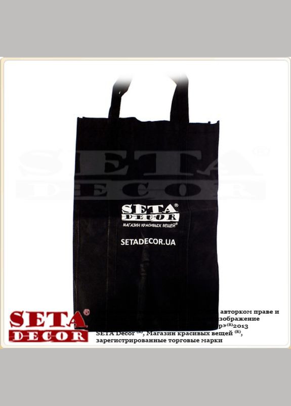 Спеціальні тканини Seta Decor (270097842)