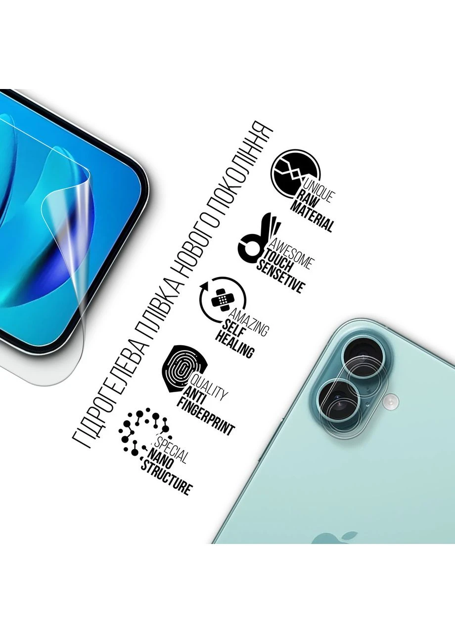 Набор гидрогелевой пленки Clear для экрана + камера для Apple iPhone 16 Plus (ARM80716) KLB ArmorStandart (390065102)