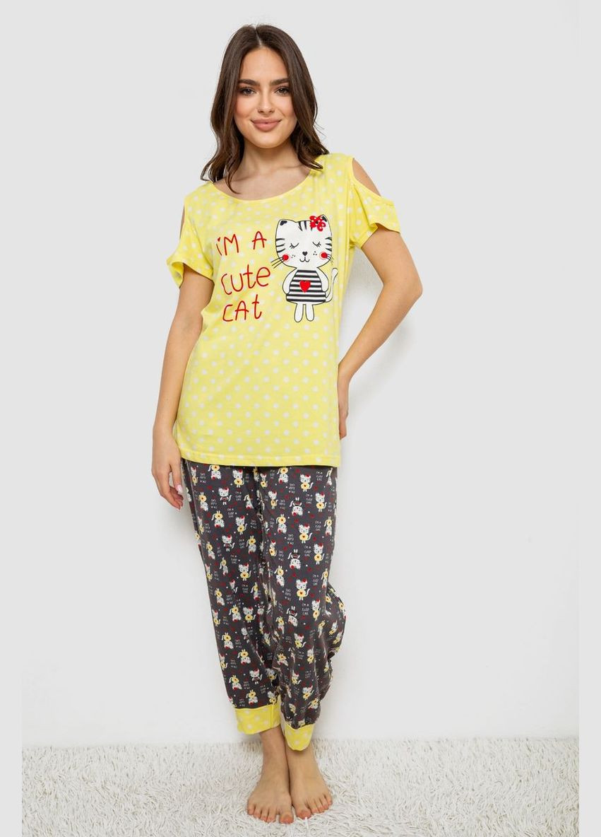 Желтая всесезон пижама женская с принтом Fashion