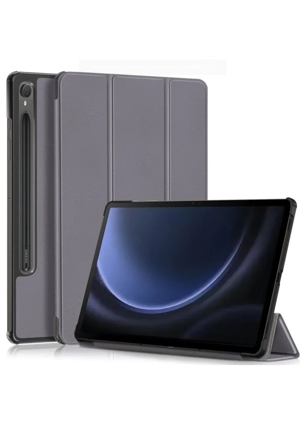 Чехол Slim для планшета Samsung Galaxy Tab S9 (SM-X710 / SM-X716) 11" - Grey Primolux (275395063)