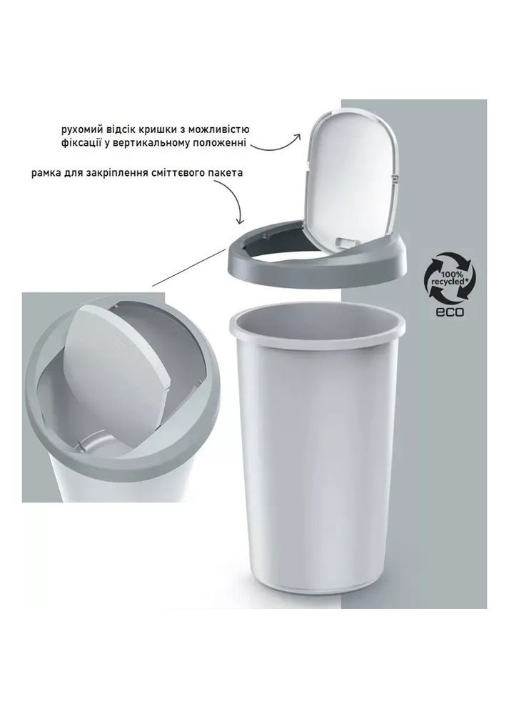 Баки для сортування сміття Compacta R 3х40 л 5905197562742 Prosperplast (369924952)