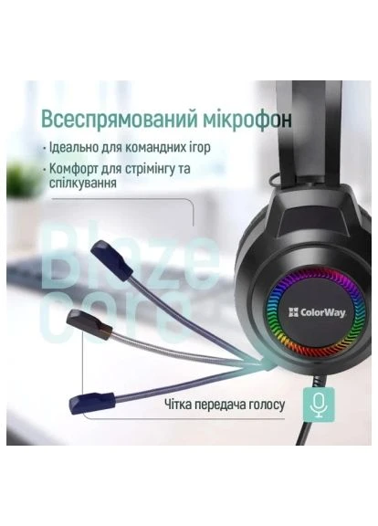Навушники BlazeCore RGB (CW-HPG03BK) Colorway BlazeCore RGB Black (391241044)
