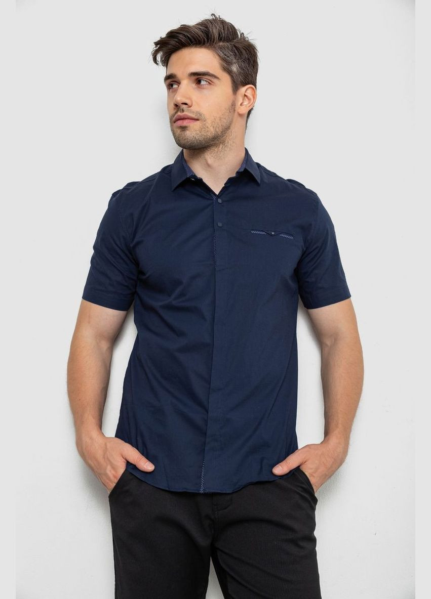 Синяя рубашка Ager