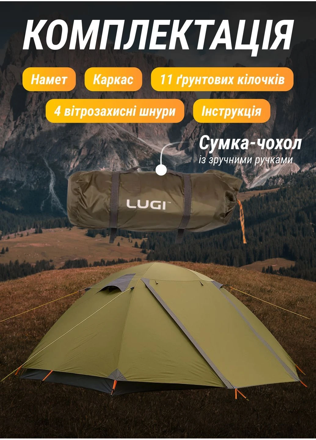 Двухместная ветрозащитная туристическая палатка LUGI LU-017 210×160×120 см зеленая для кемпинга и рыбалки No Brand (400933026)