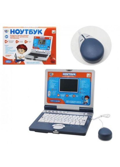 Дитячий комп'ютер Ноутбук навчальний і ігровий 7073 3 мови 35 функцій, 11 ігор, 9 мелодій Сіро-синій Limo Toy (360544331)