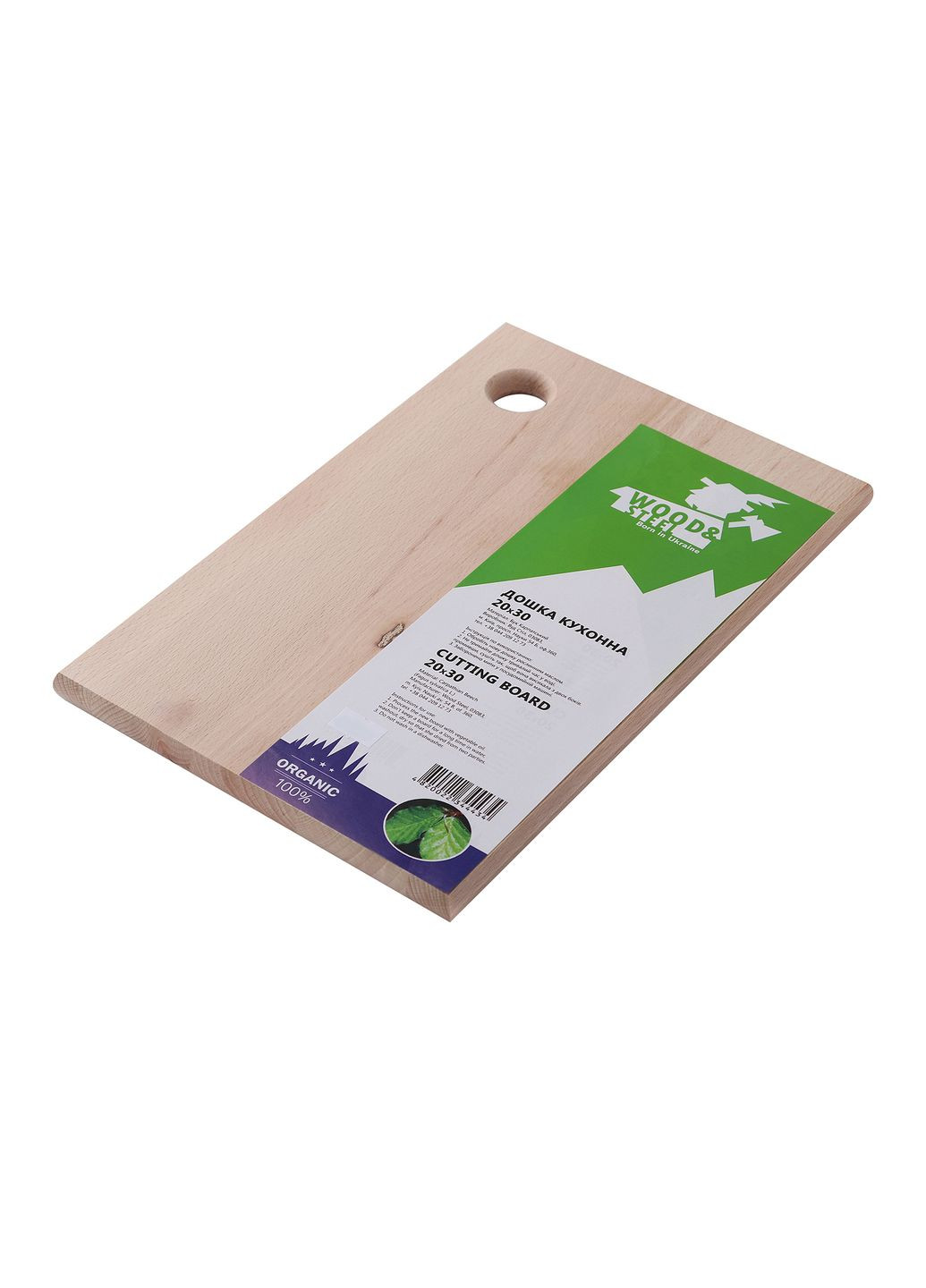 Доска кухонная разделочная деревянная из бука (20х30 см) Wood&Steel (279731624)