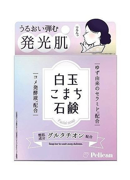 Мило для обличчя з глутатіоном Face Soap 80g (1512762-35912301) PELICAN (368609867)