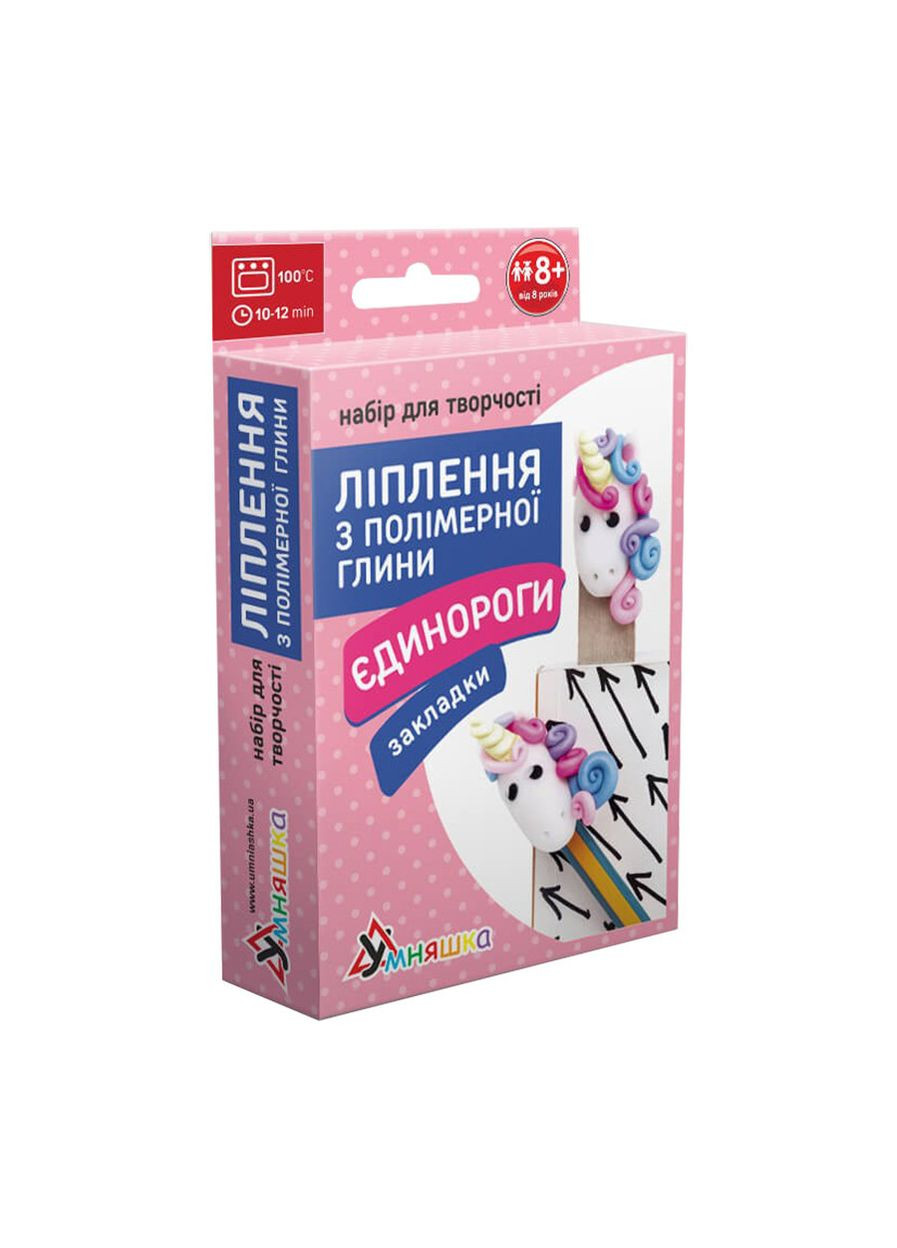 Детский набор для лепки из полимерной глины "Закладки Единороги" (ПГ-005) PG-005 закладки для книги No Brand (365641384)