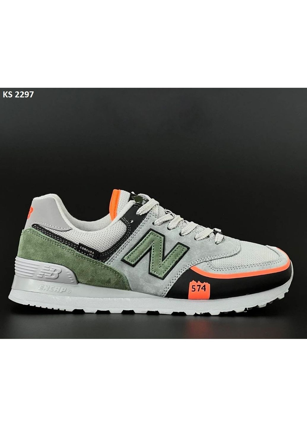 Серые демисезонные кроссовки мужские new balance 574 gray green нью беланс 574 No Brand