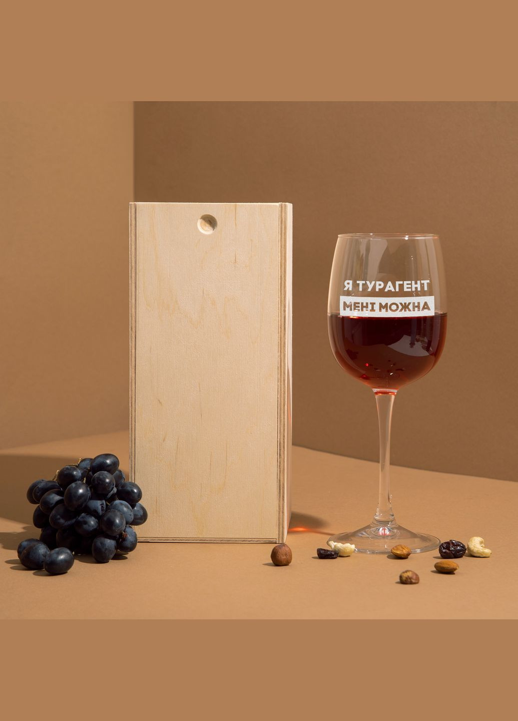 Келих для вина "Я турагент мені можна" у дерев'яній подарунковій коробці BeriDari (295897624)