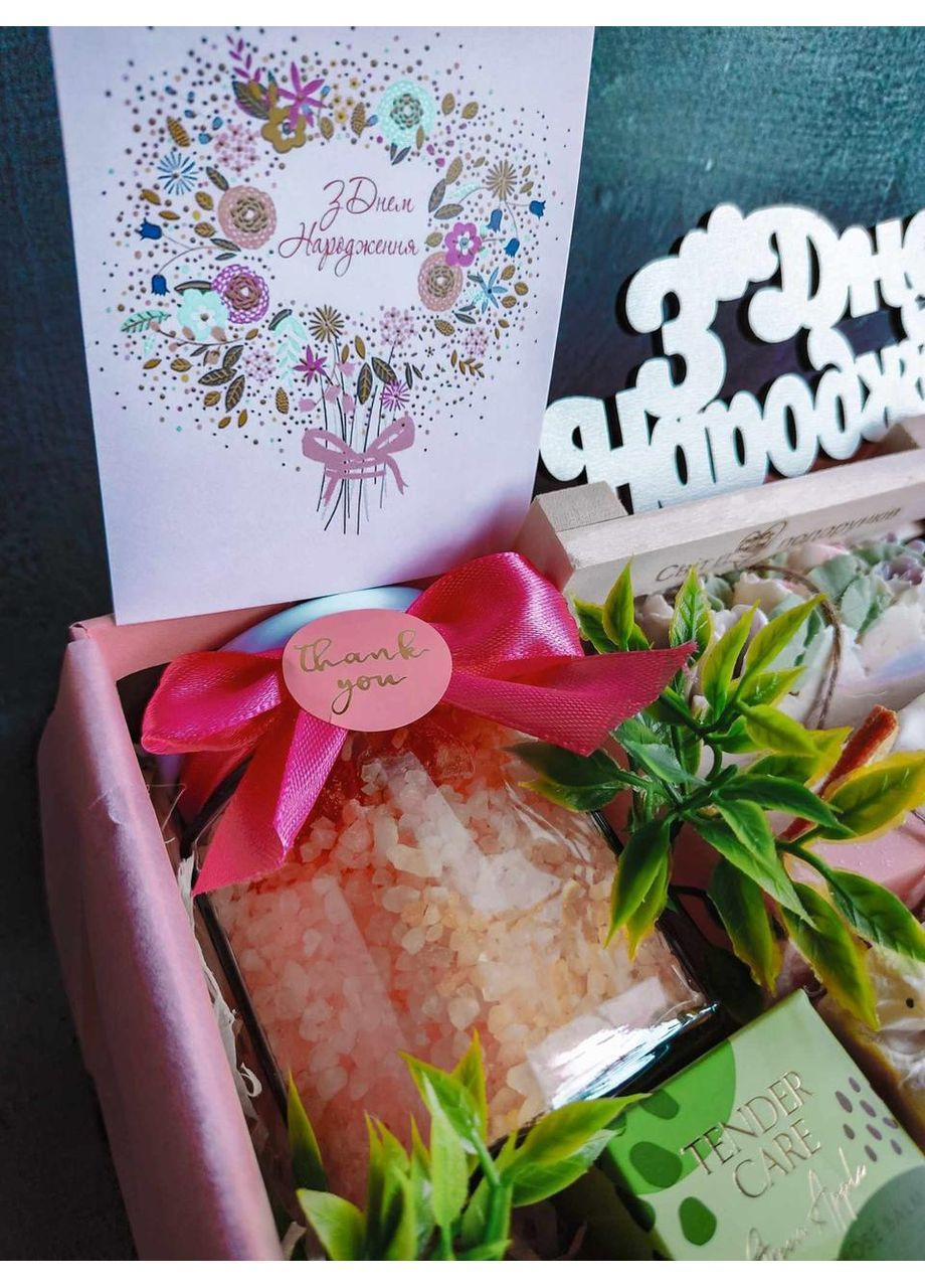 Оригінальний подарунок дівчині чи подрузі Подарунковий бокс коханій дружині або мамі на день народження Yves Rocher (373681251)