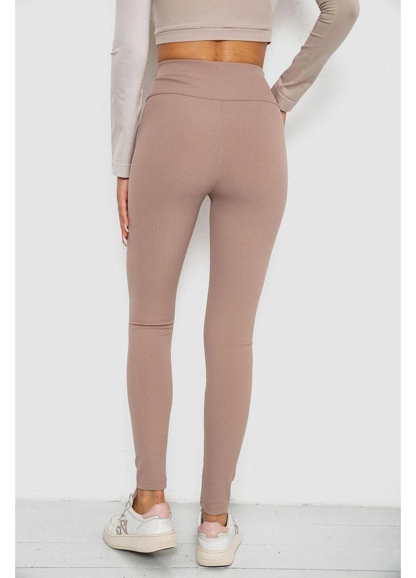 Кофейные лосины однотонные в рубчик,, 238r606 Ager