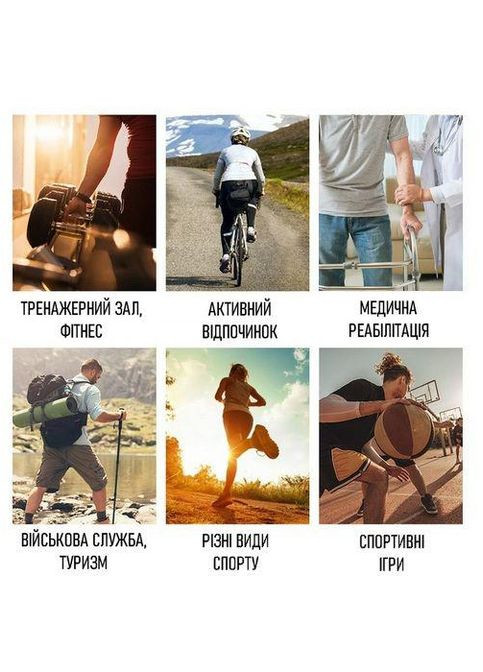 Бандаж на колінний суглоб . XXL/44-46см. Еластичний. Лямки-Фіксатори. Чорно-Помаранчевий. Bd AB023 (307288224)